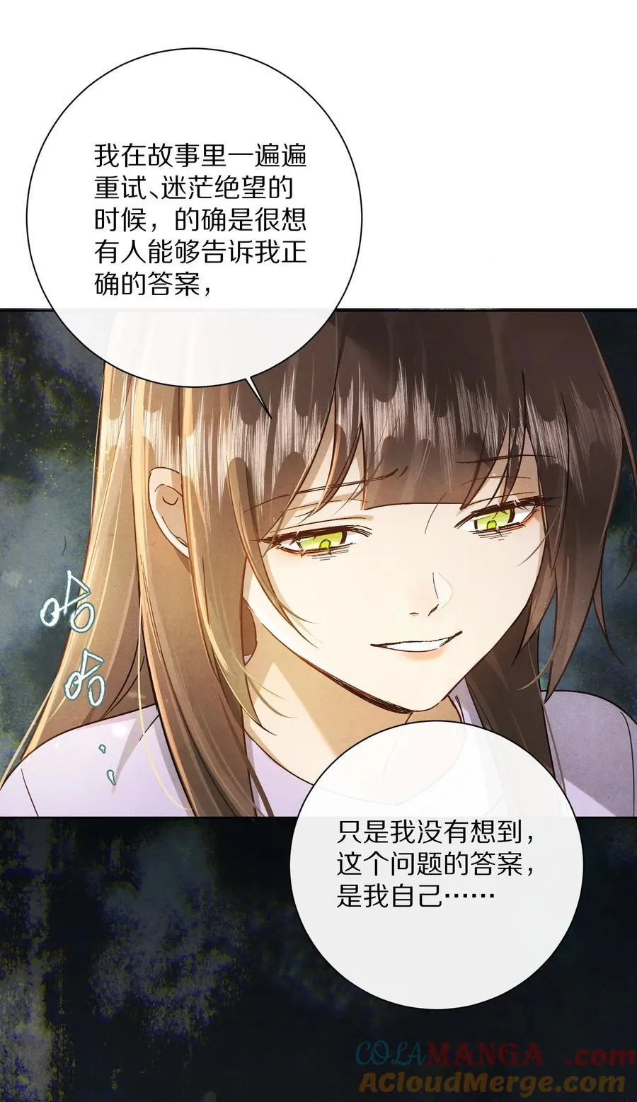 059 放弃吗？18