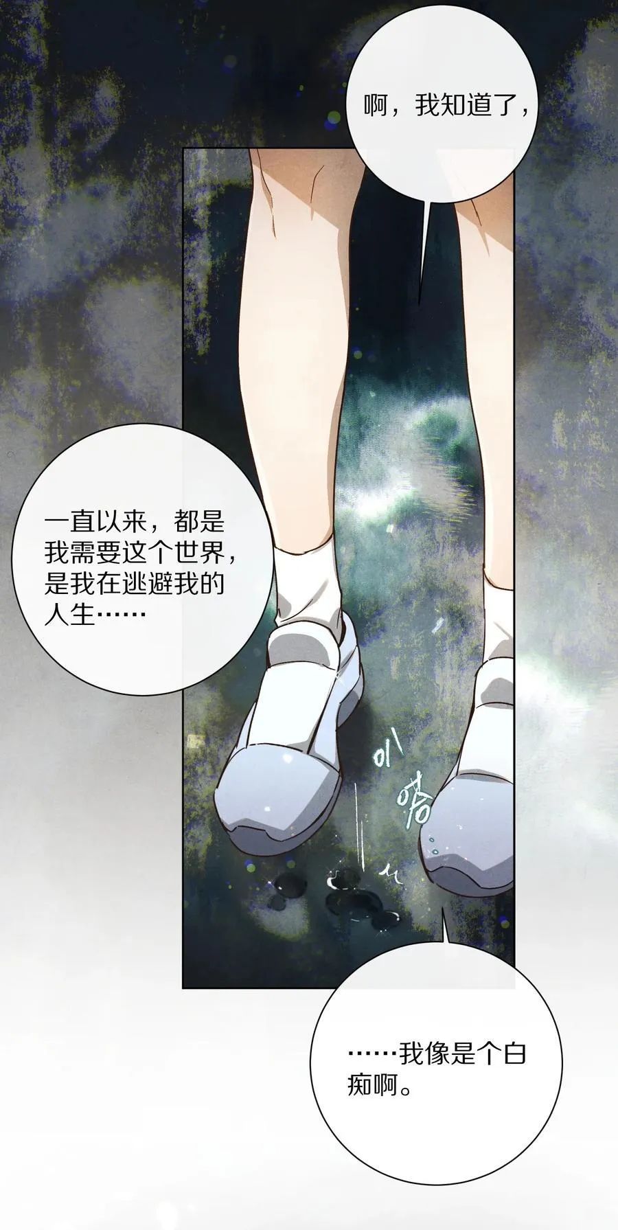 059 放弃吗？19