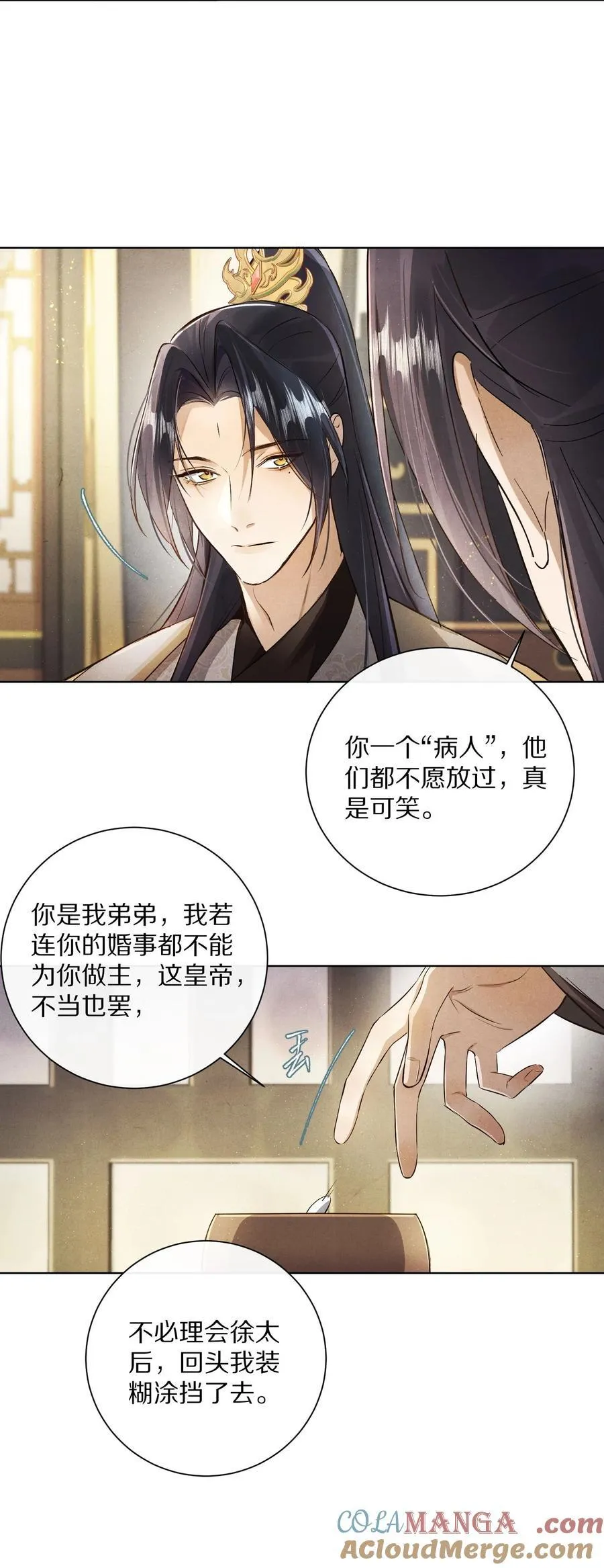 060 书写自己的故事了吗？15