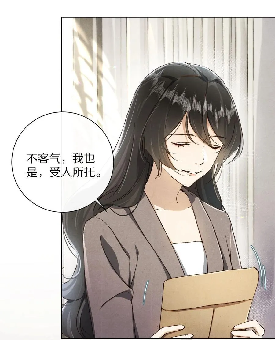 061 不是梦7