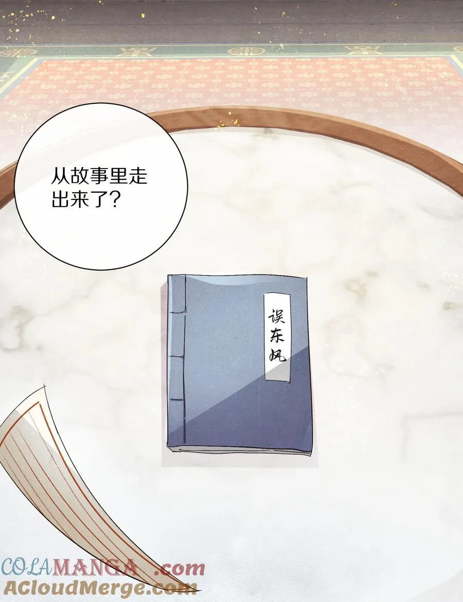 060 书写自己的故事了吗？36