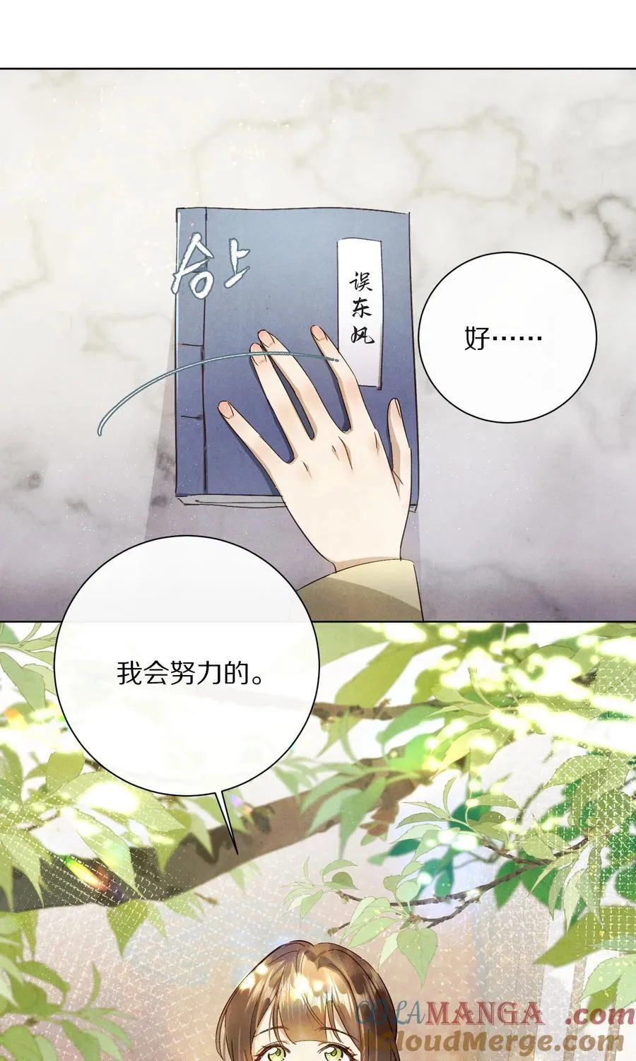 060 书写自己的故事了吗？39