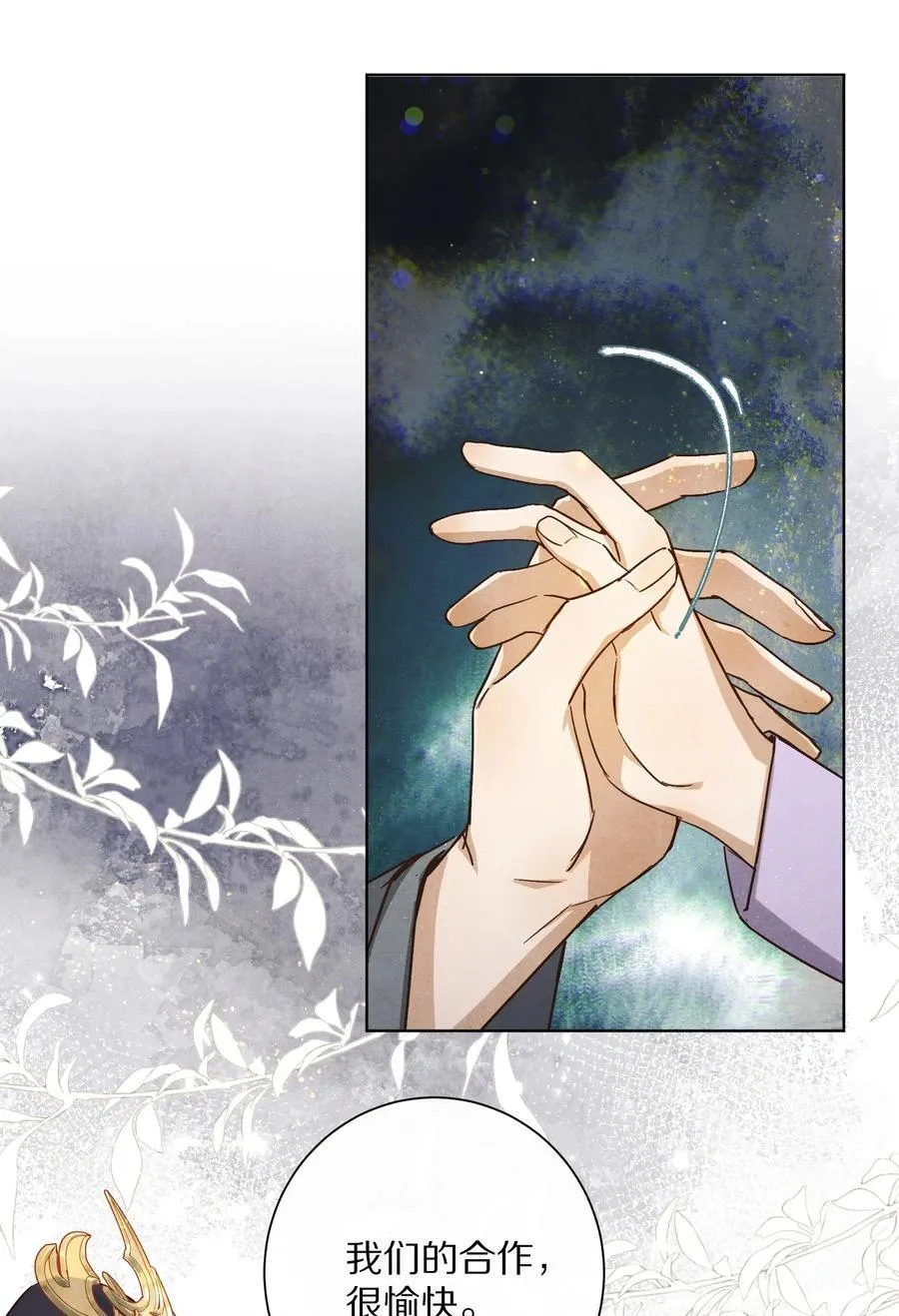 059 放弃吗？14