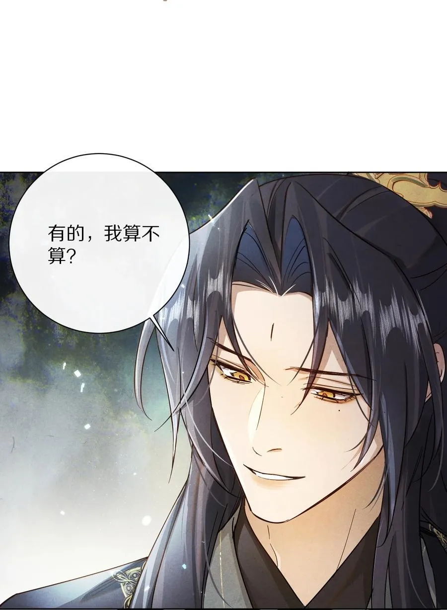 058 小余，很爱这个故事啊25