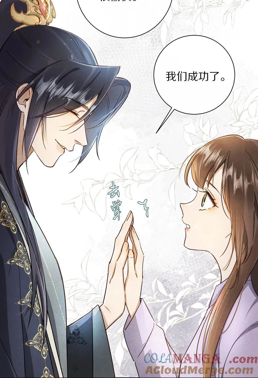 059 放弃吗？15