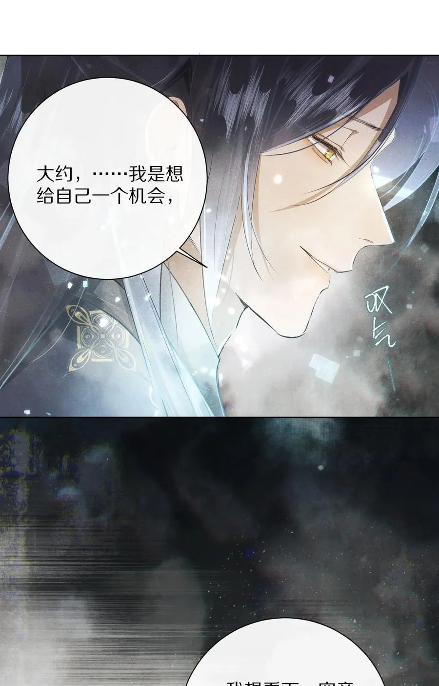 060 书写自己的故事了吗？8