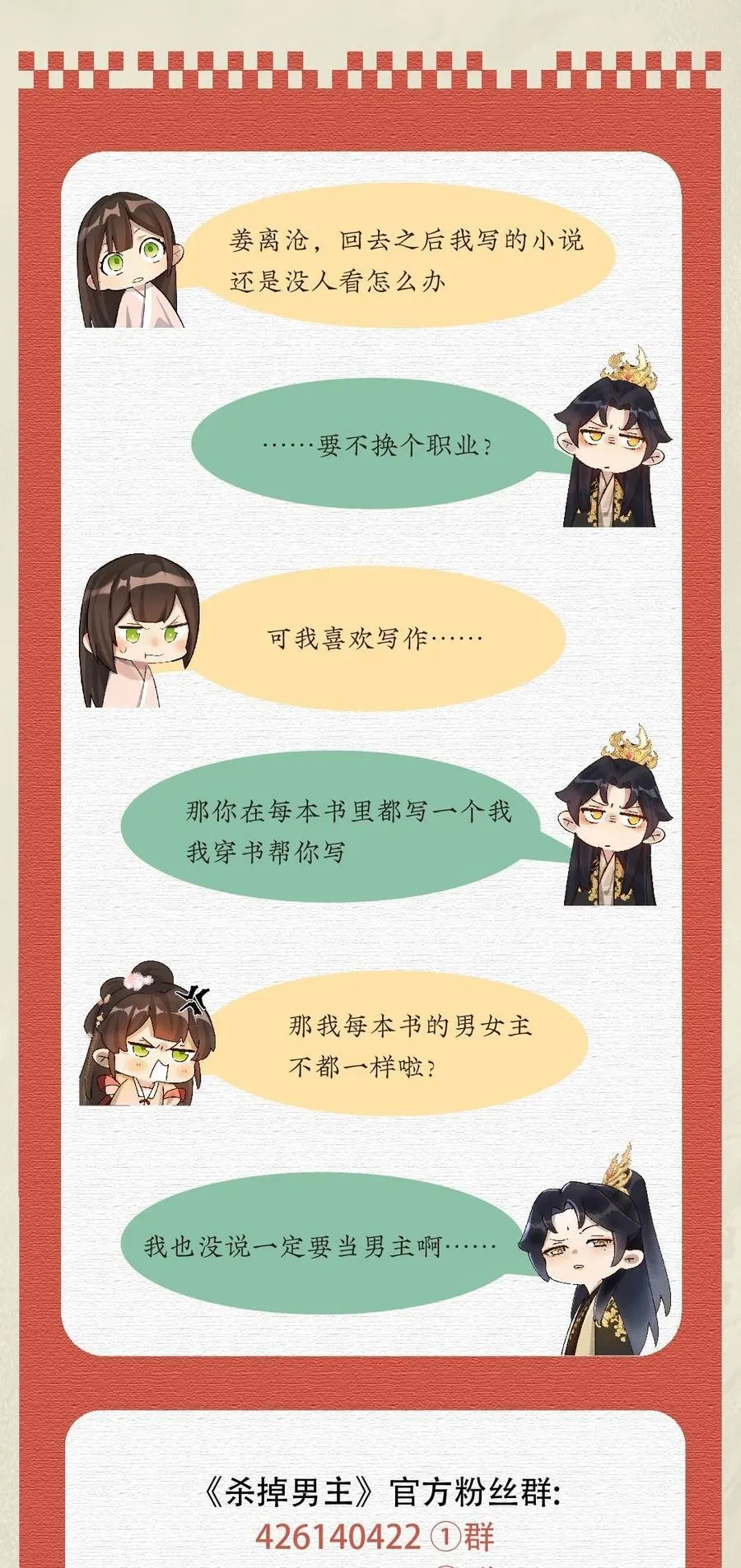 059 放弃吗？44