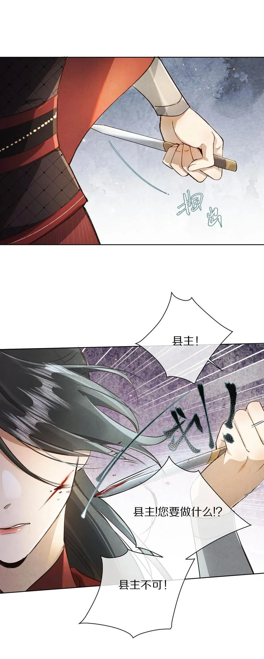 060 书写自己的故事了吗？23