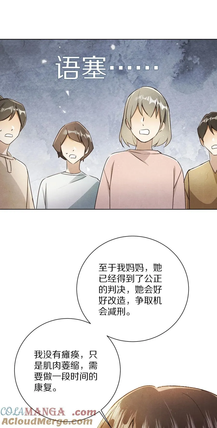 061 不是梦20