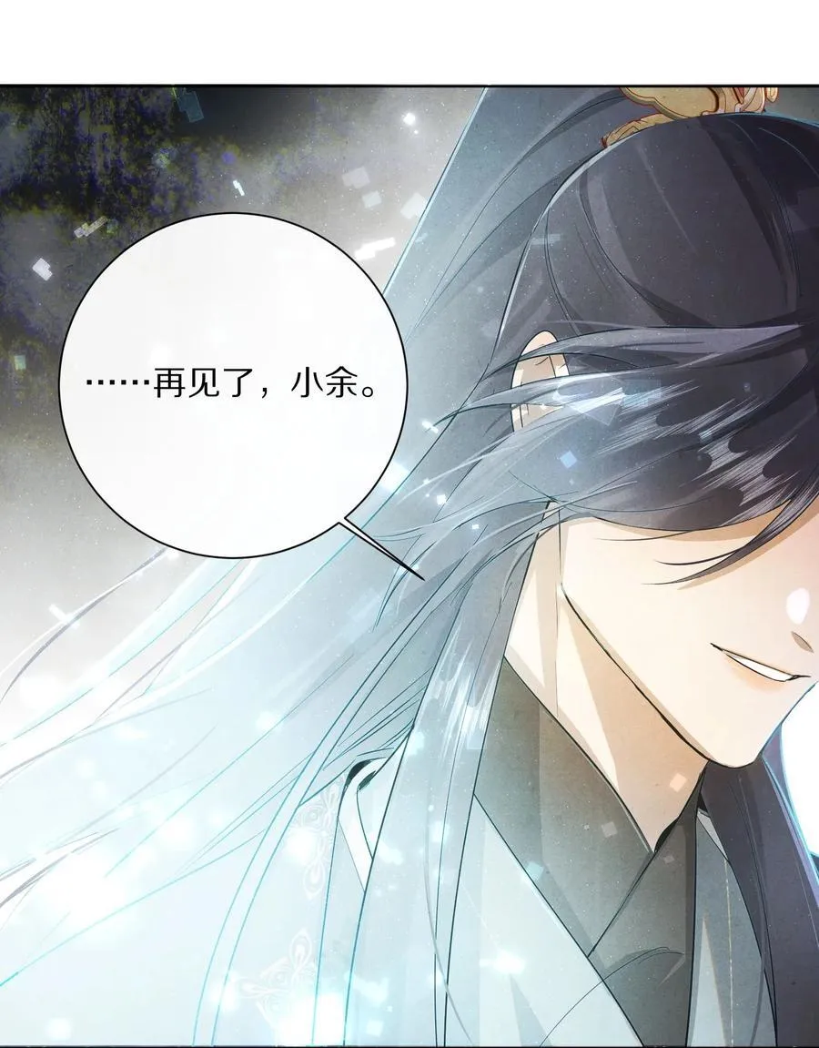 060 书写自己的故事了吗？4