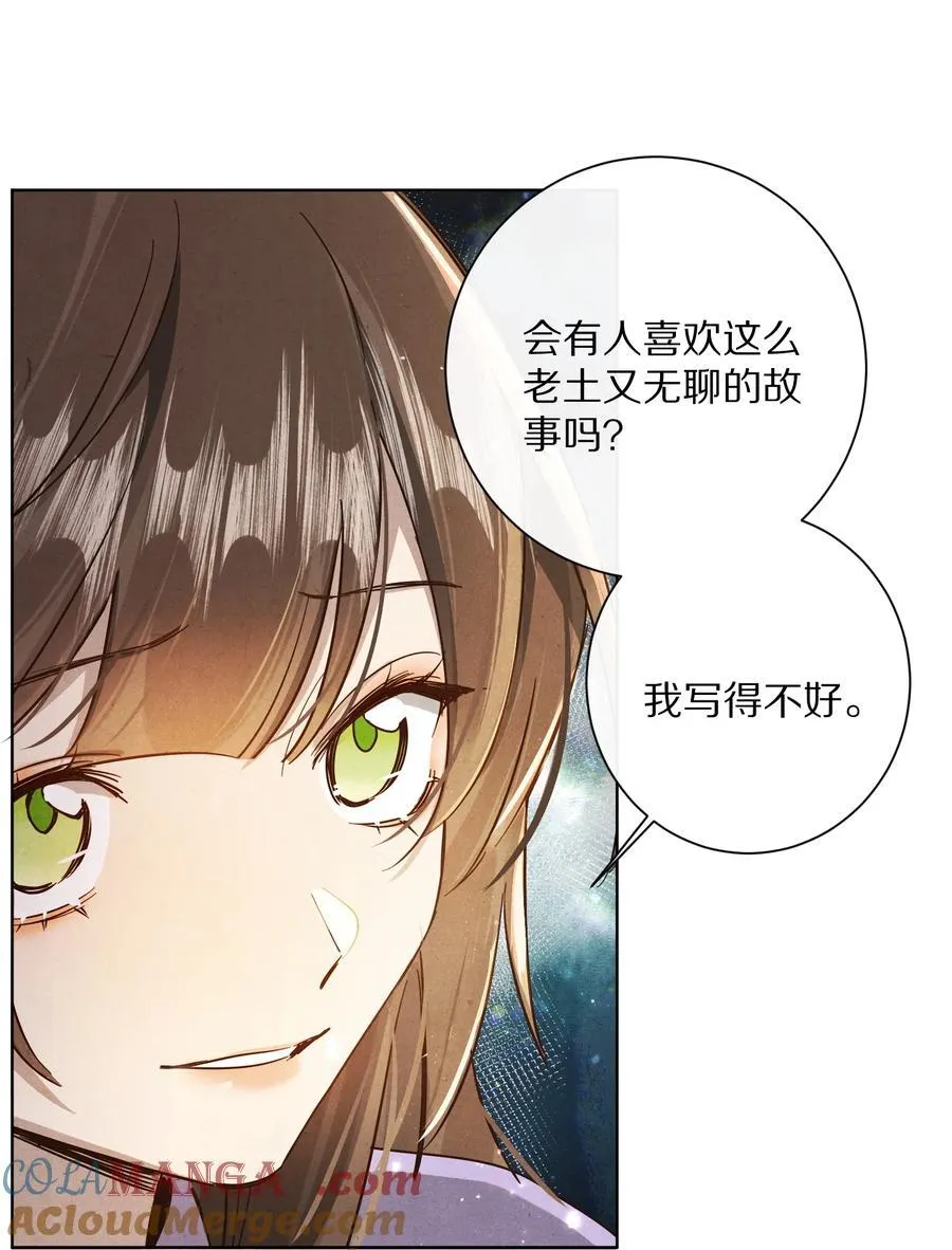 058 小余，很爱这个故事啊24