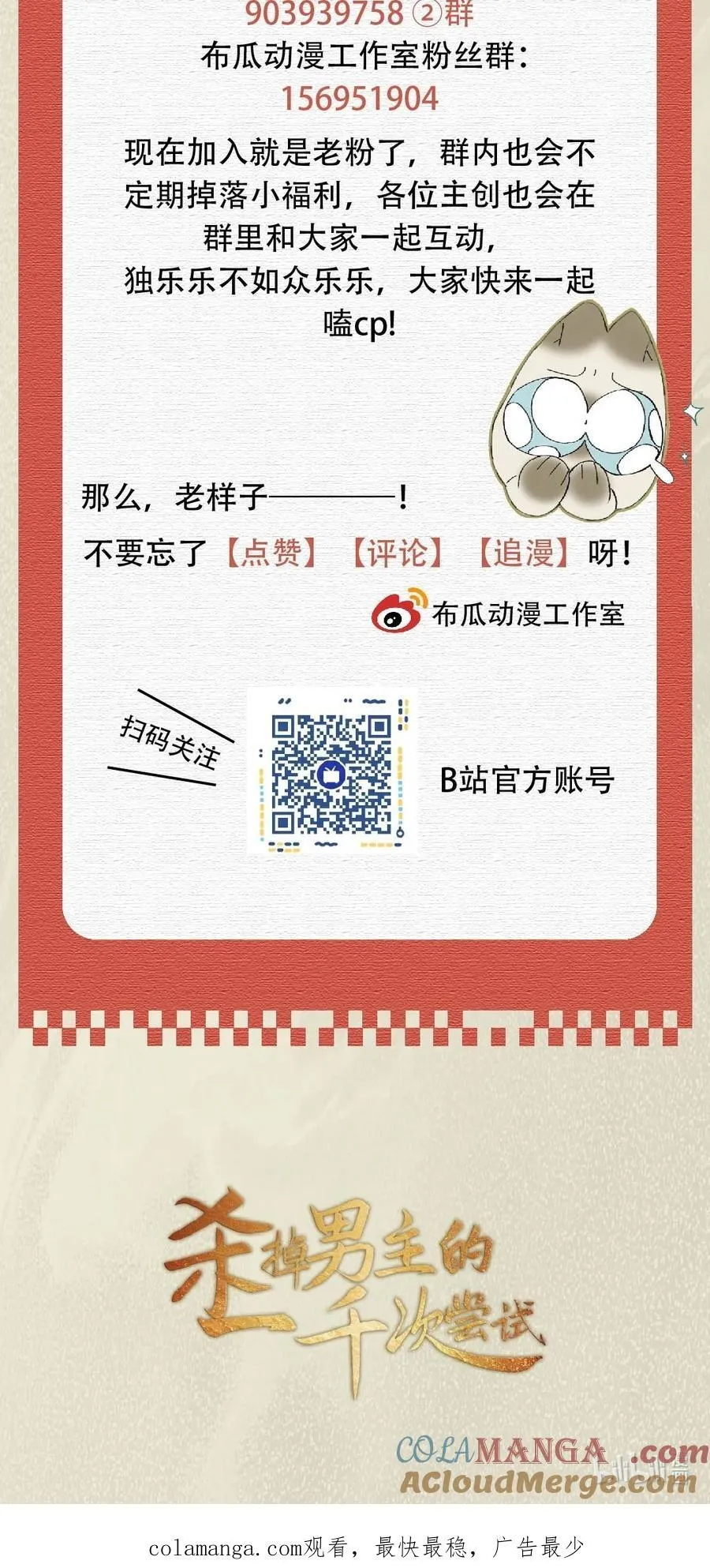 059 放弃吗？45
