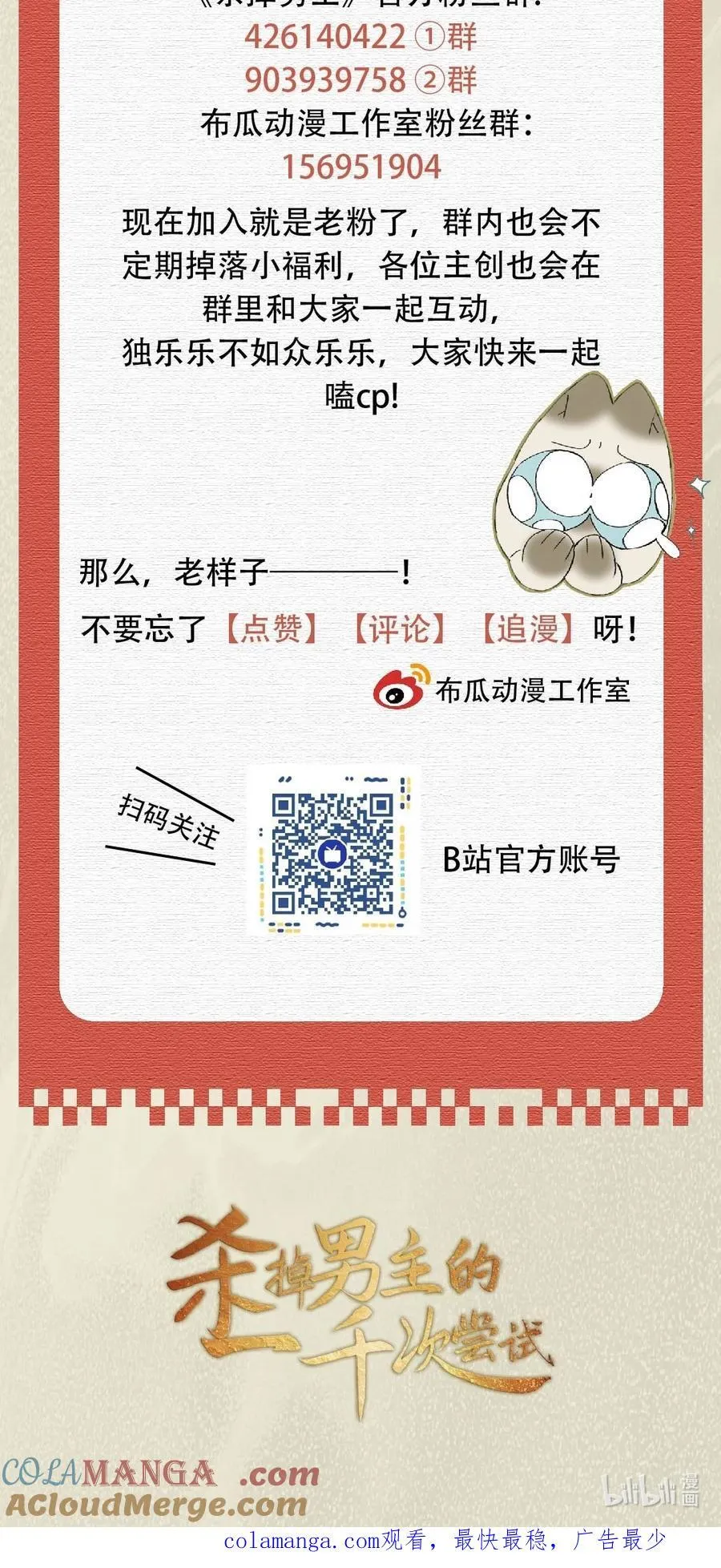 058 小余，很爱这个故事啊40