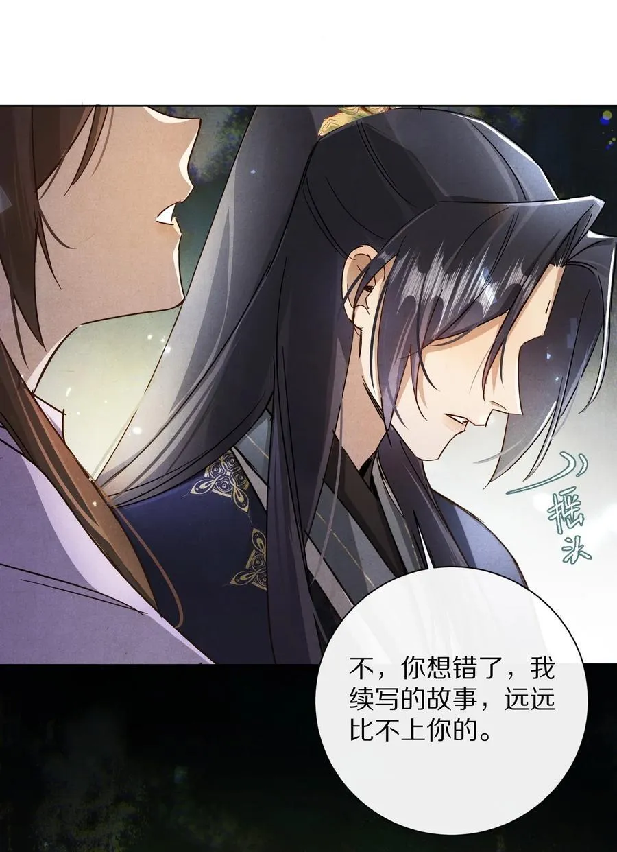 058 小余，很爱这个故事啊21
