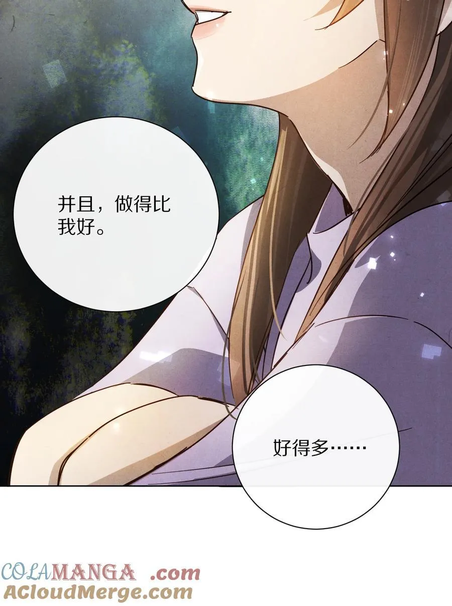 058 小余，很爱这个故事啊20