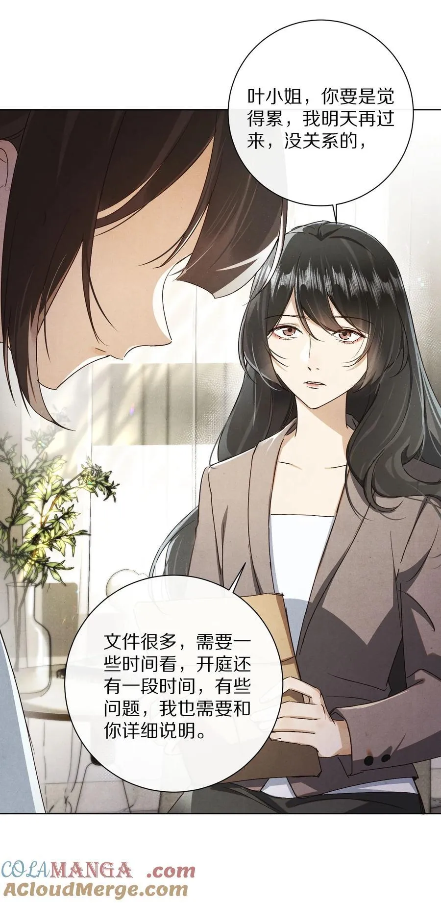 061 不是梦4