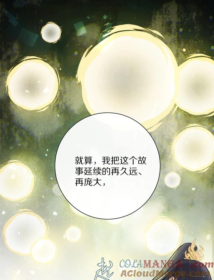 058 小余，很爱这个故事啊22