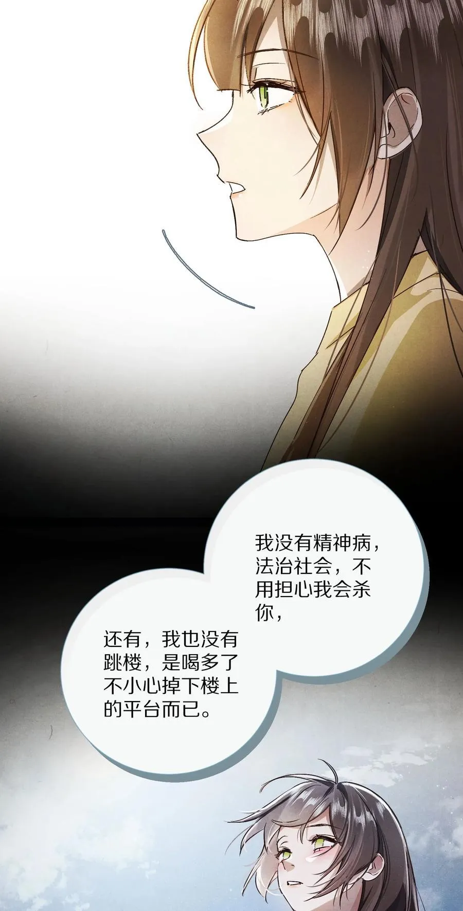 061 不是梦21