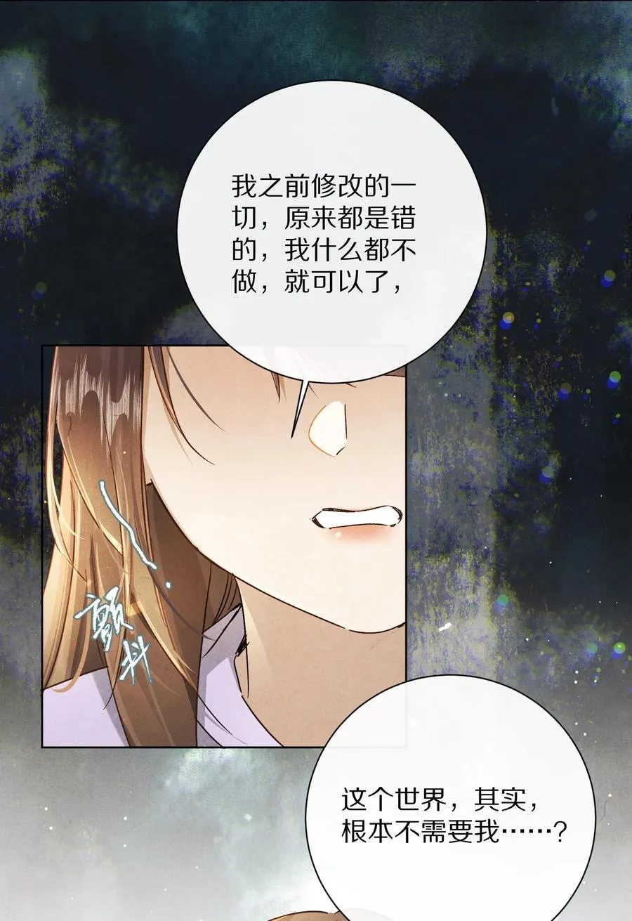 059 放弃吗？16