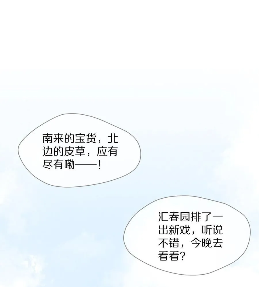 060 书写自己的故事了吗？32