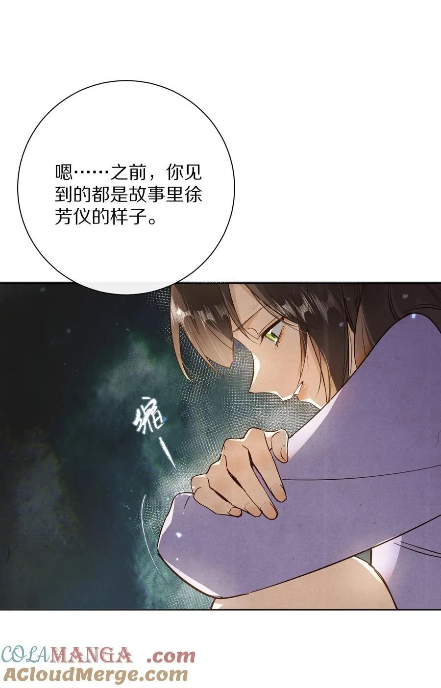 058 小余，很爱这个故事啊12