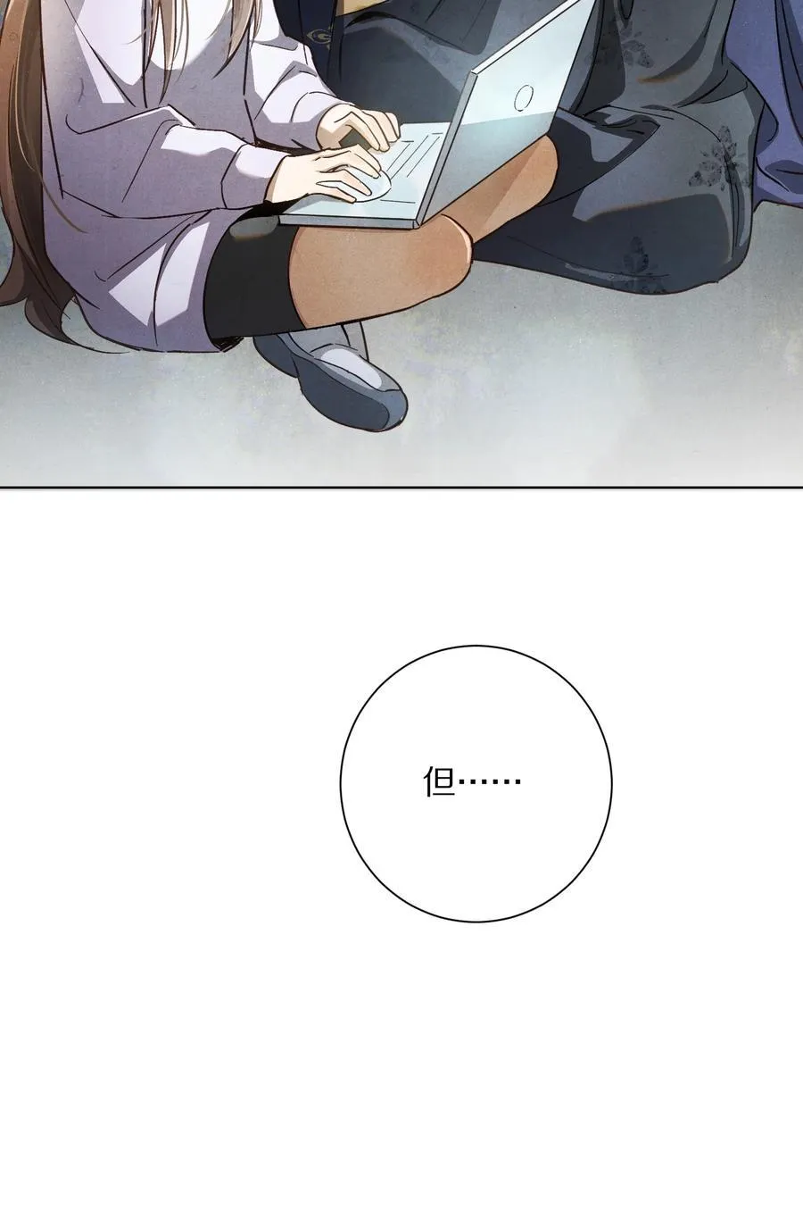 059 放弃吗？26