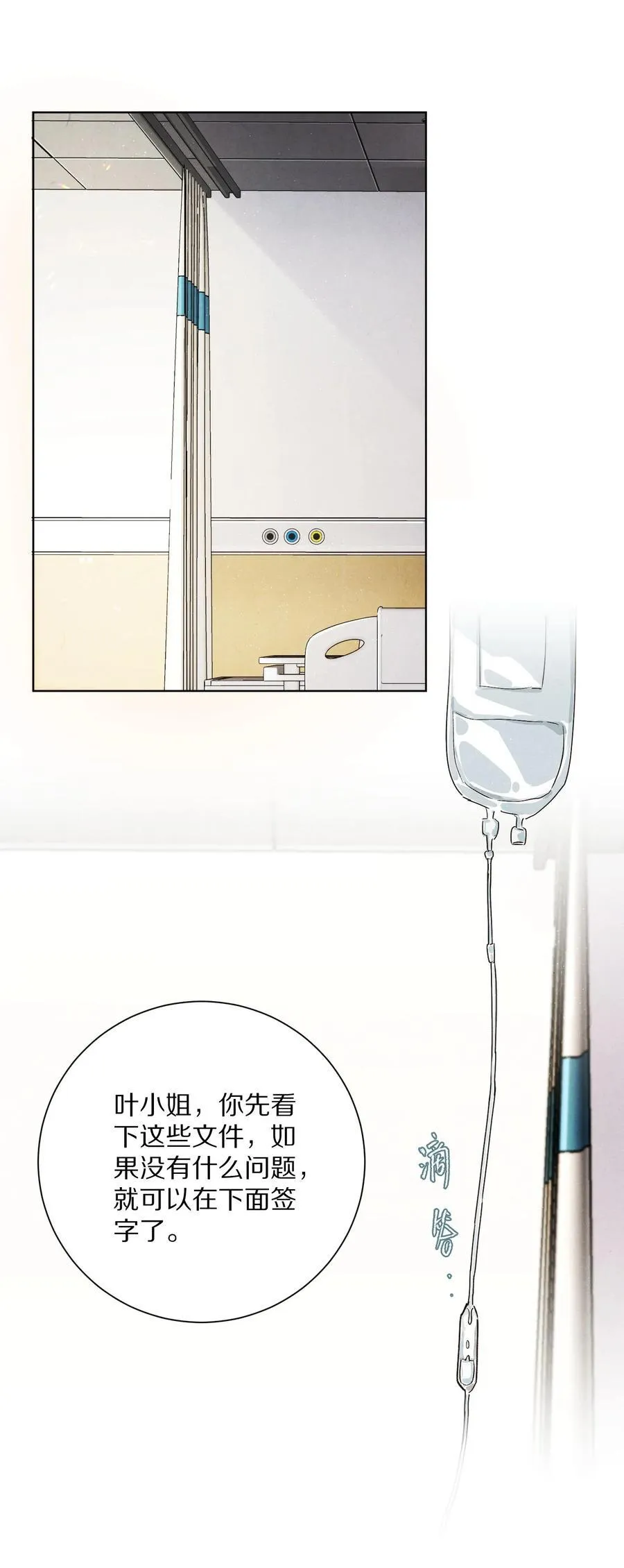 061 不是梦1