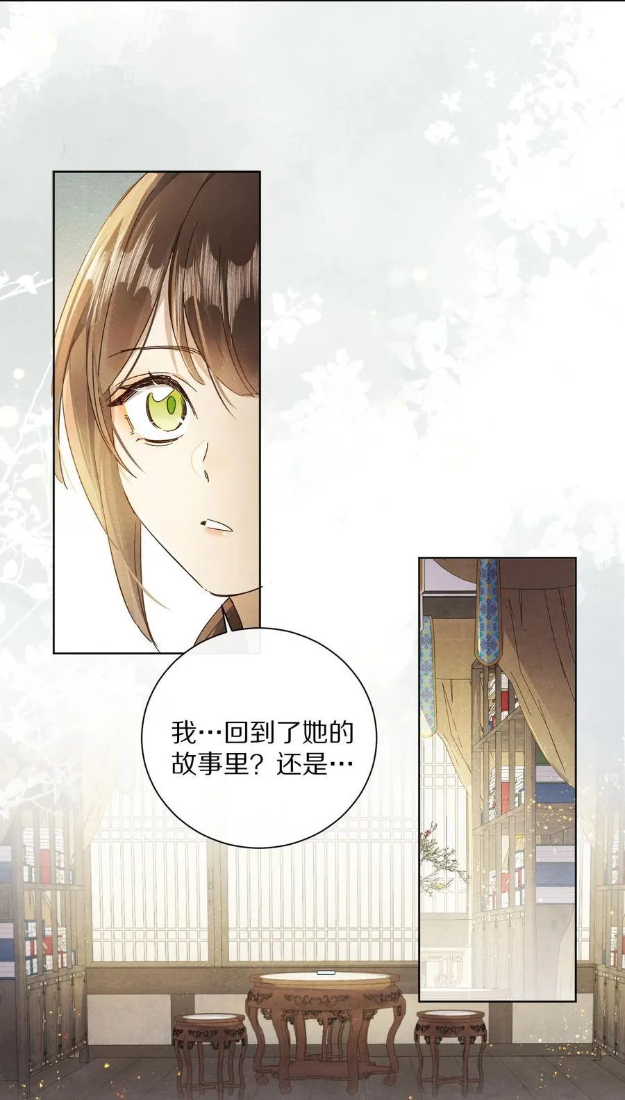 060 书写自己的故事了吗？35