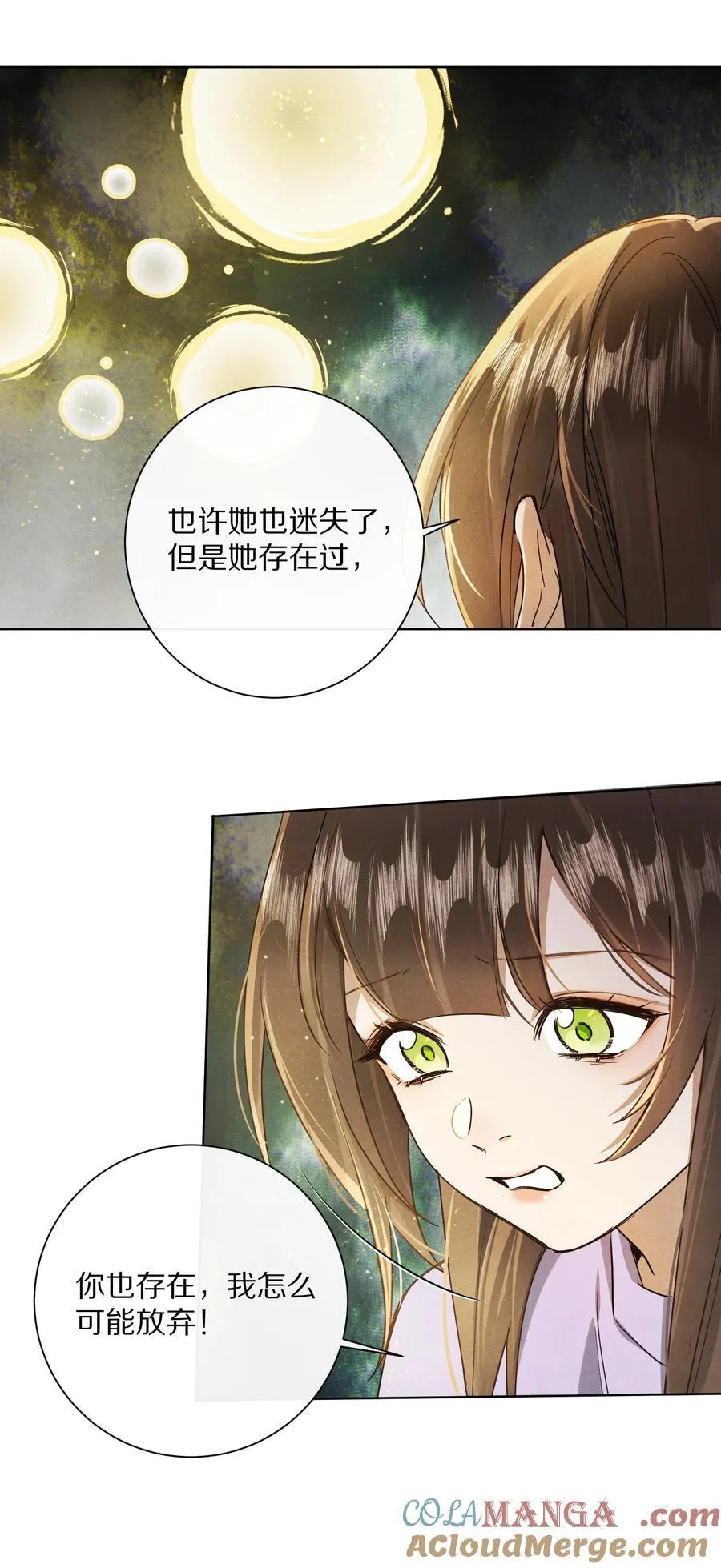 059 放弃吗？6