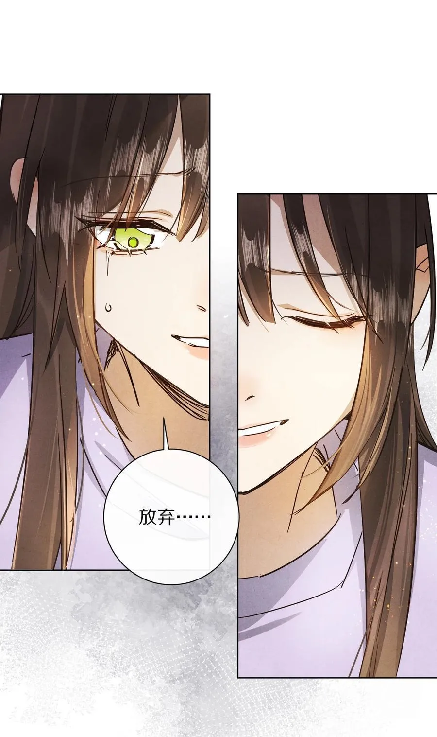 059 放弃吗？2