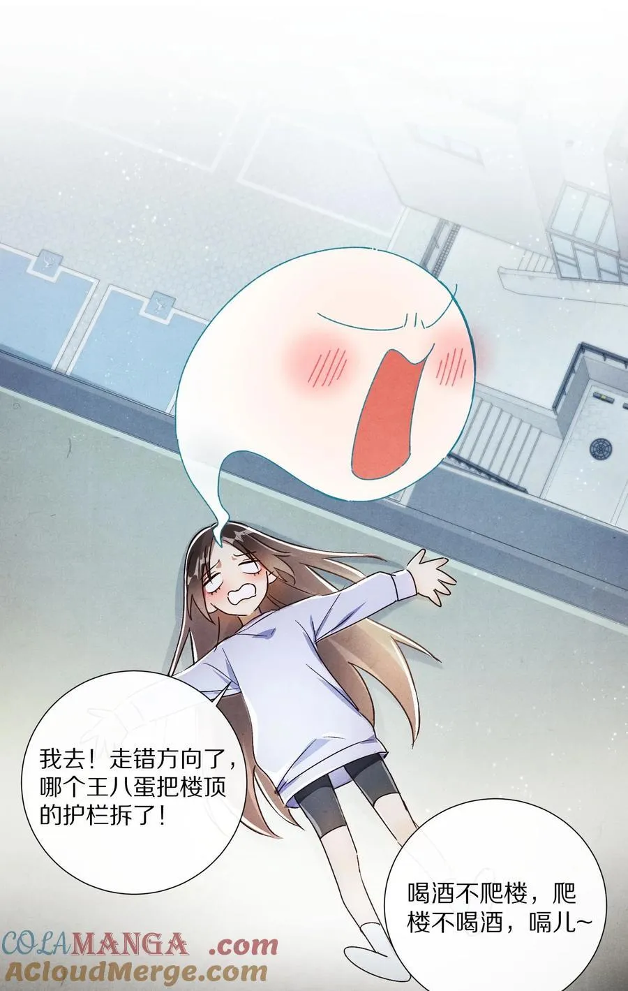 061 不是梦24