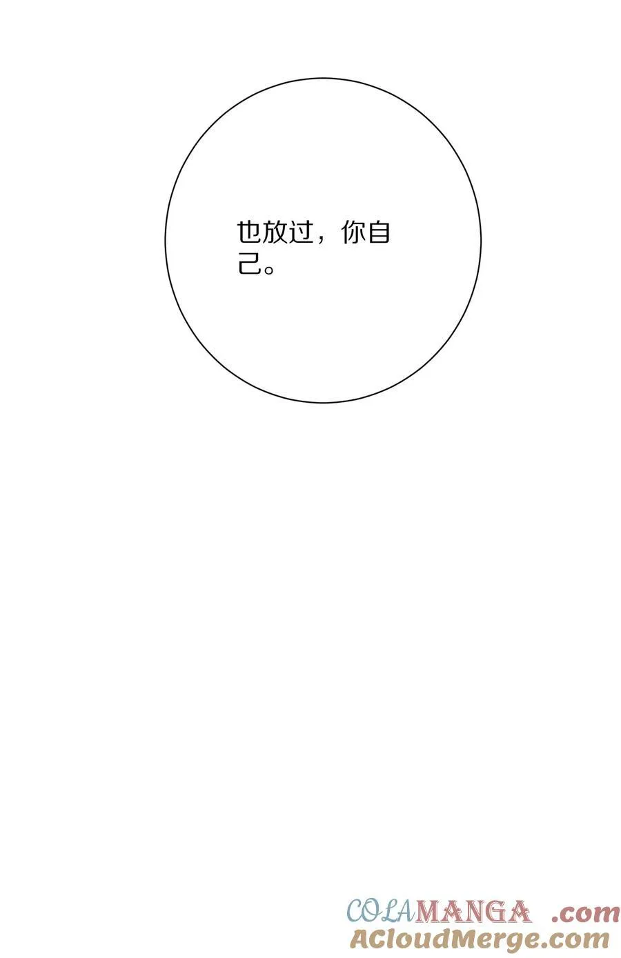 058 小余，很爱这个故事啊38
