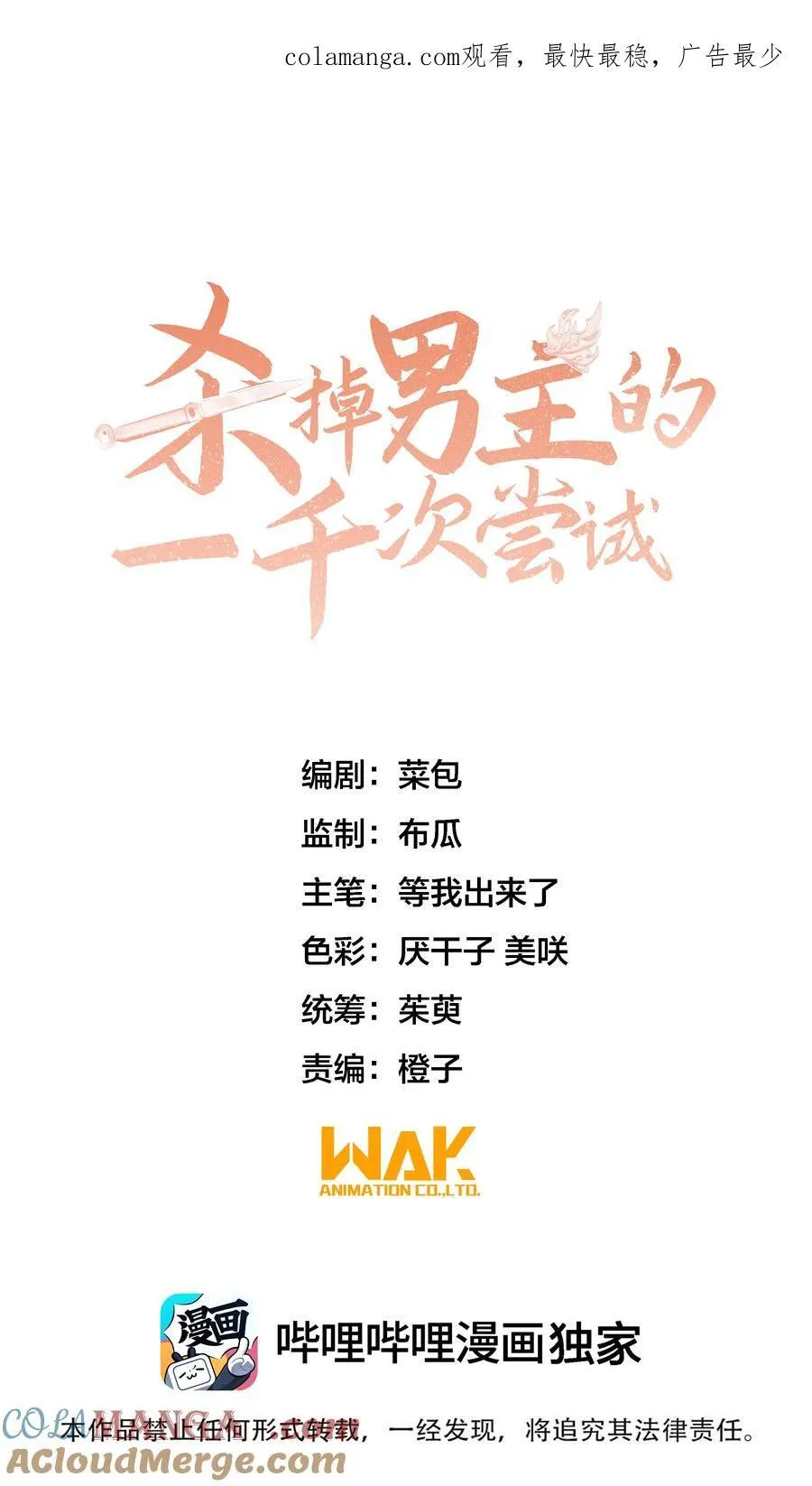 061 不是梦0