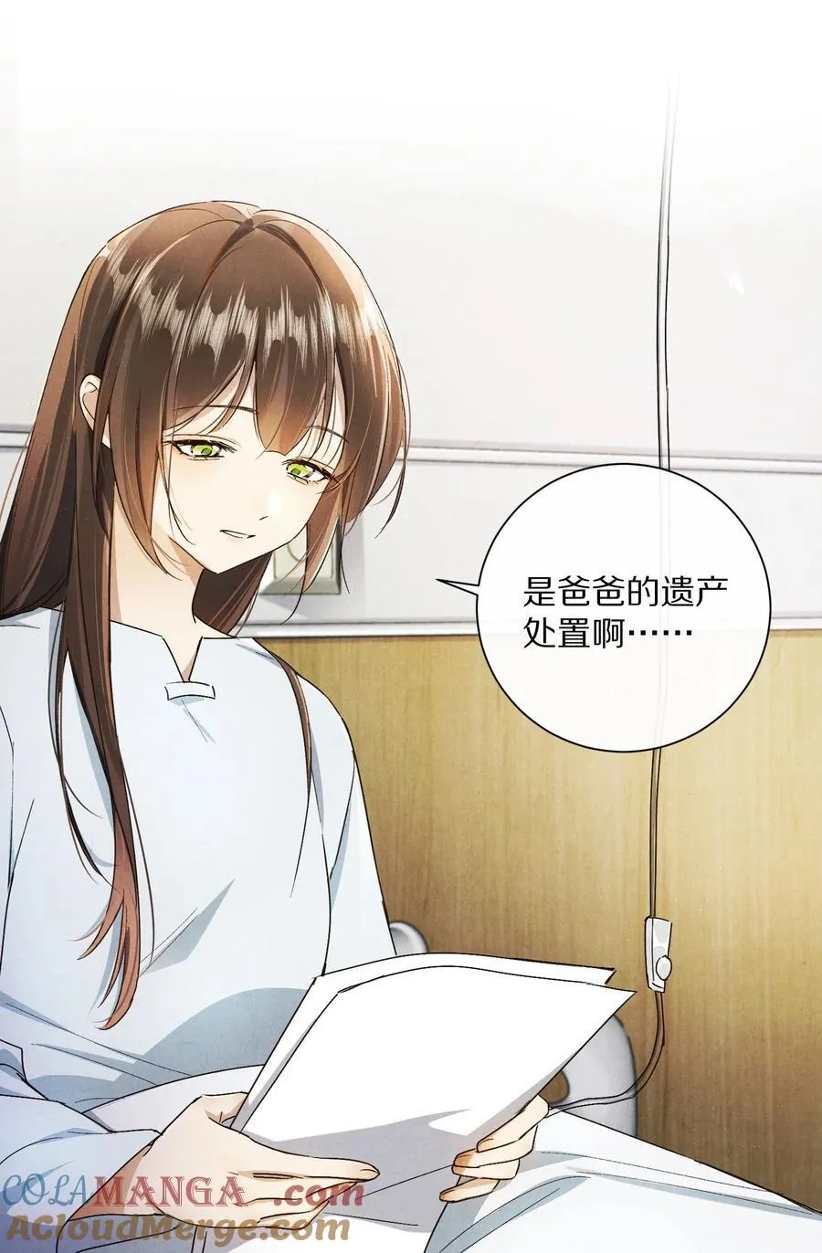 061 不是梦2