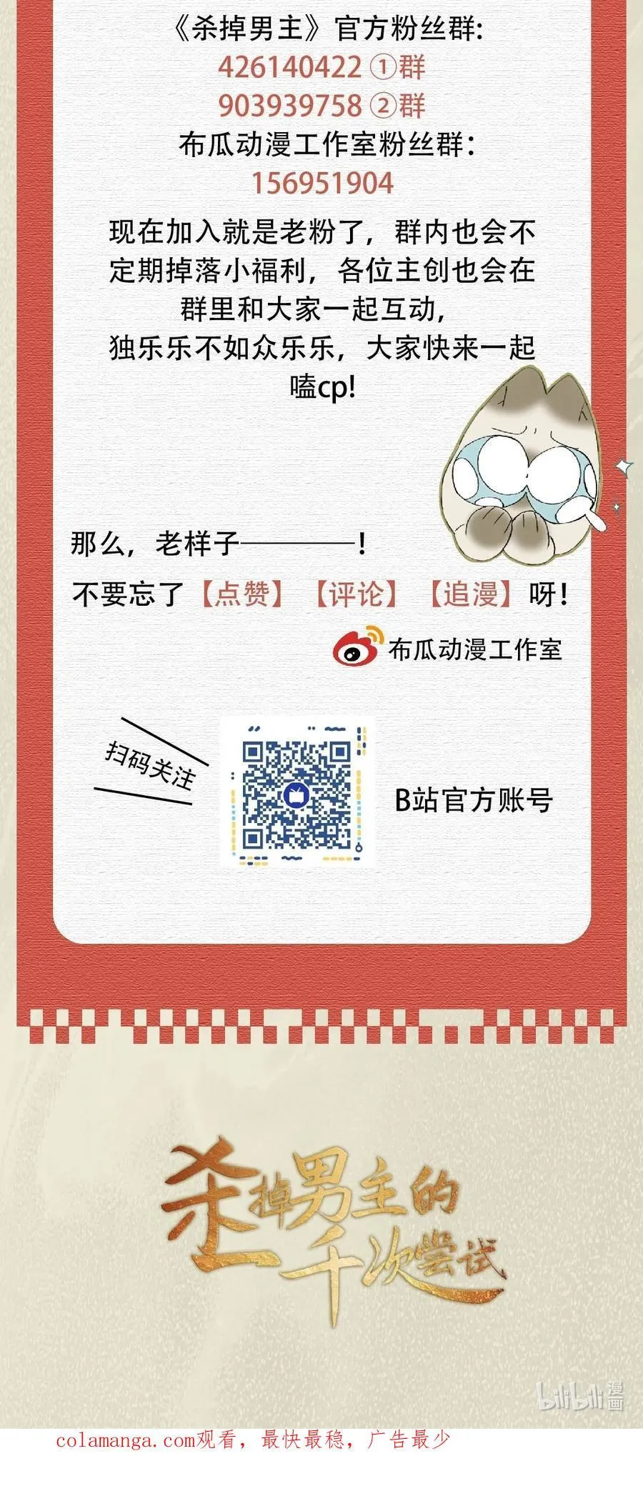 060 书写自己的故事了吗？44