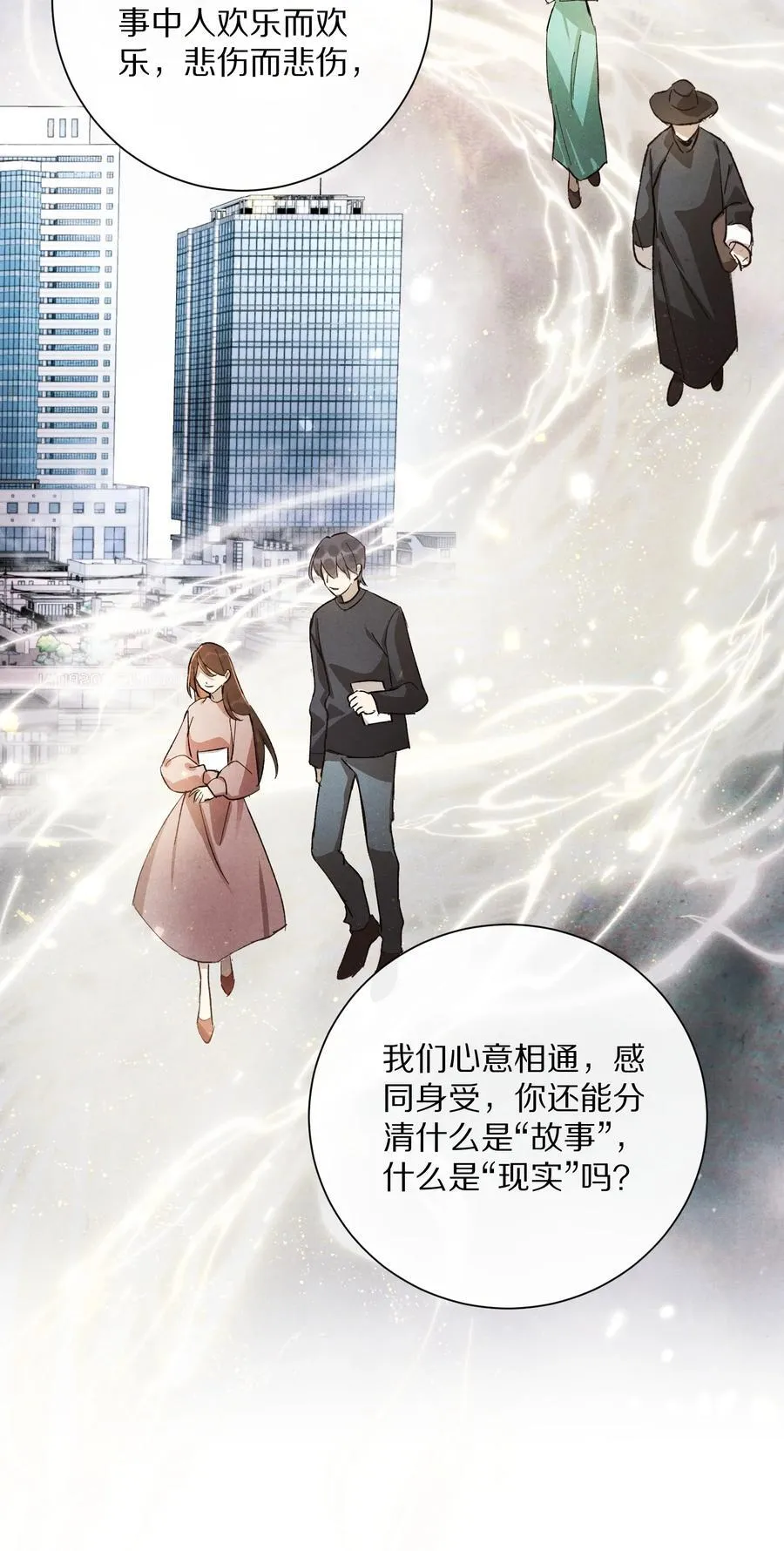 059 放弃吗？10