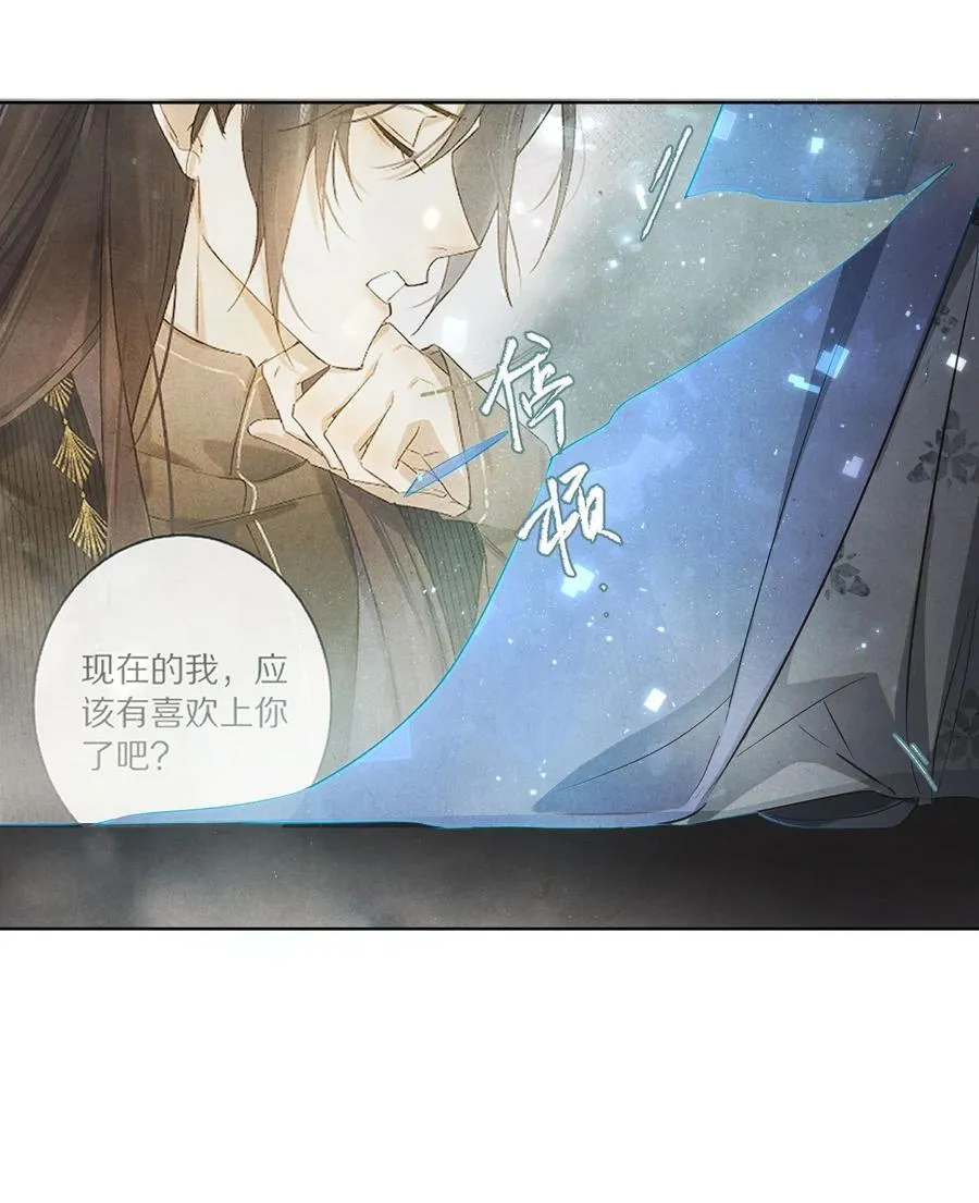 060 书写自己的故事了吗？7