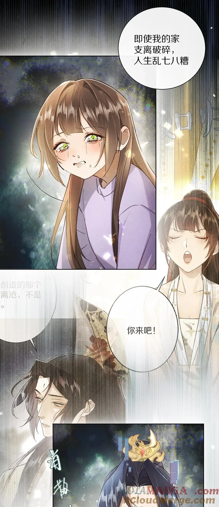 059 放弃吗？36
