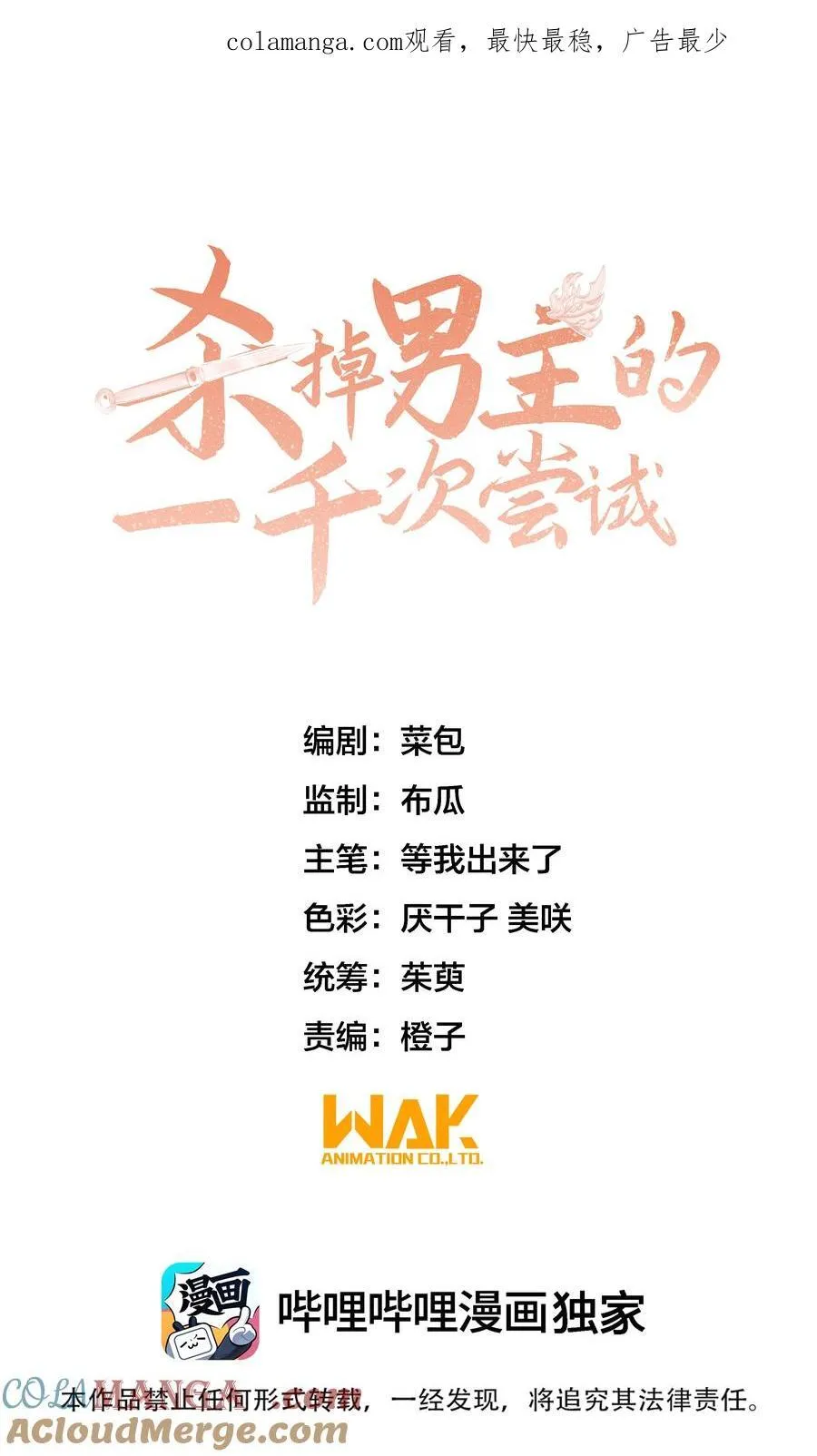 060 书写自己的故事了吗？0