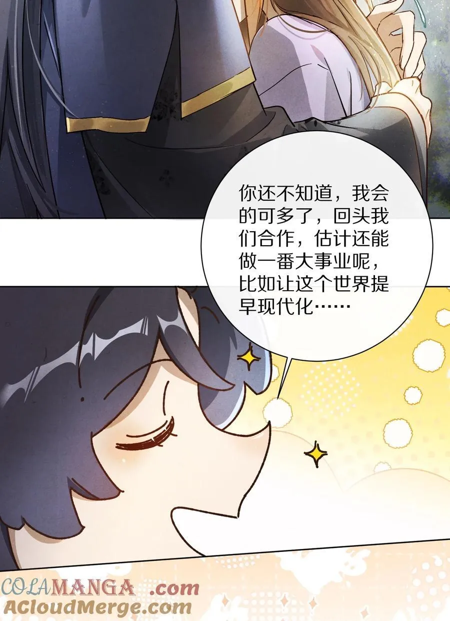 059 放弃吗？21