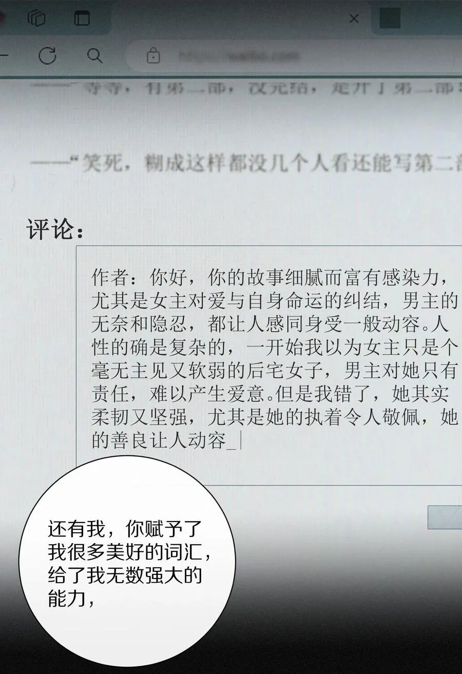 058 小余，很爱这个故事啊27