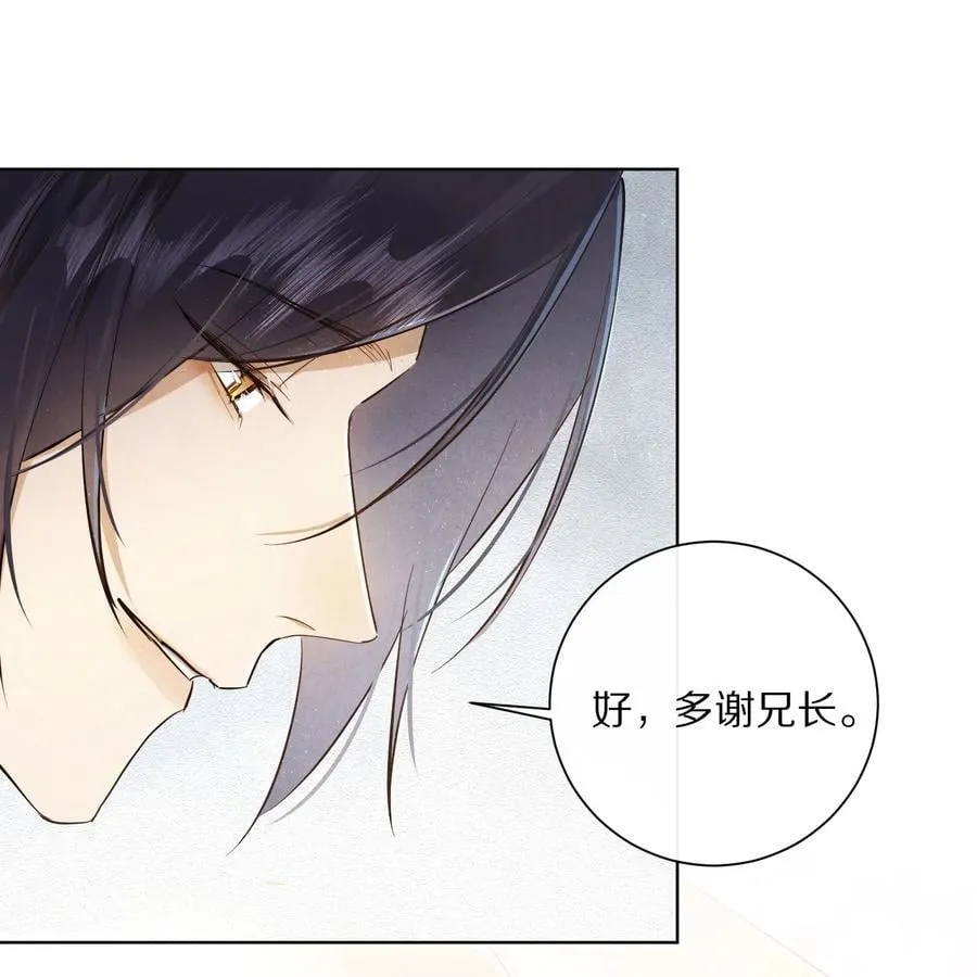 060 书写自己的故事了吗？16
