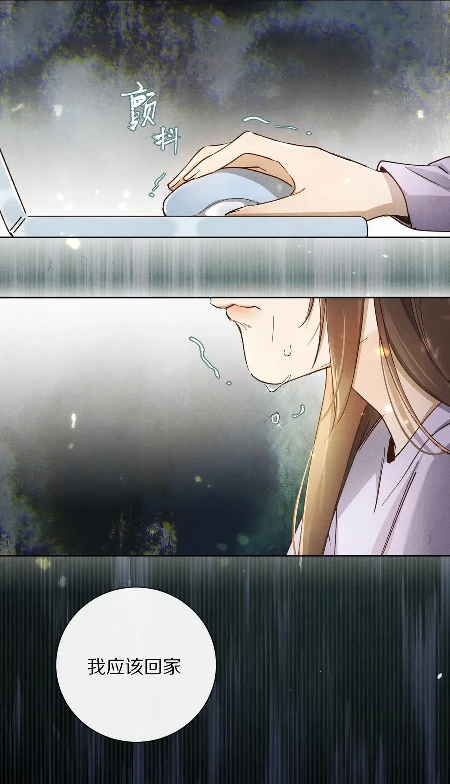 059 放弃吗？35