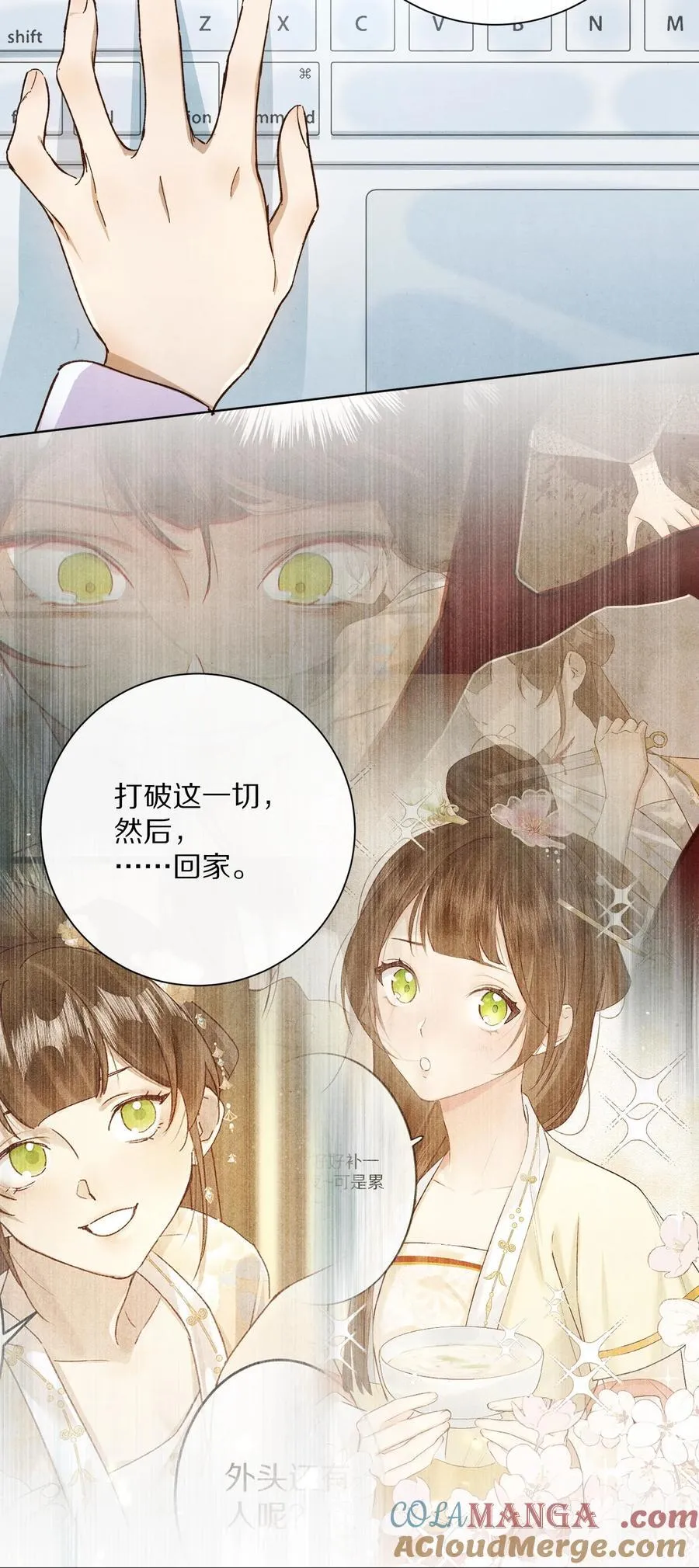 059 放弃吗？33