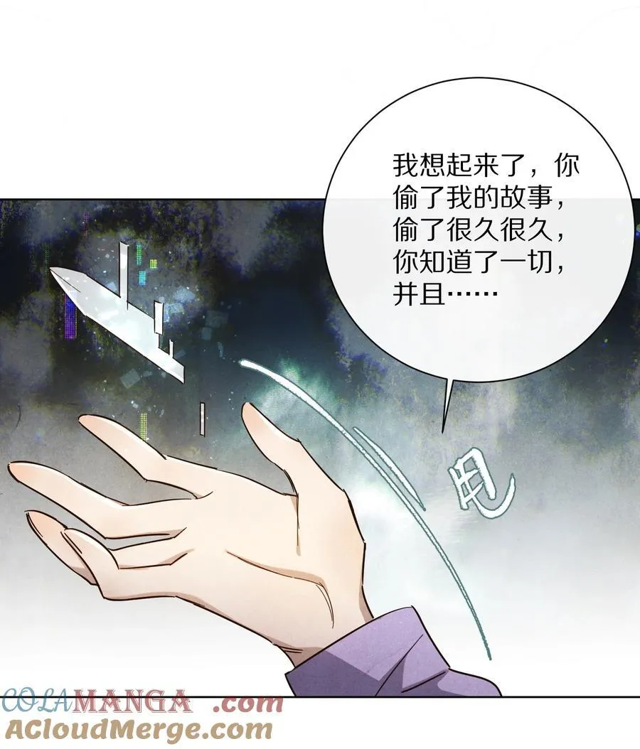 058 小余，很爱这个故事啊18