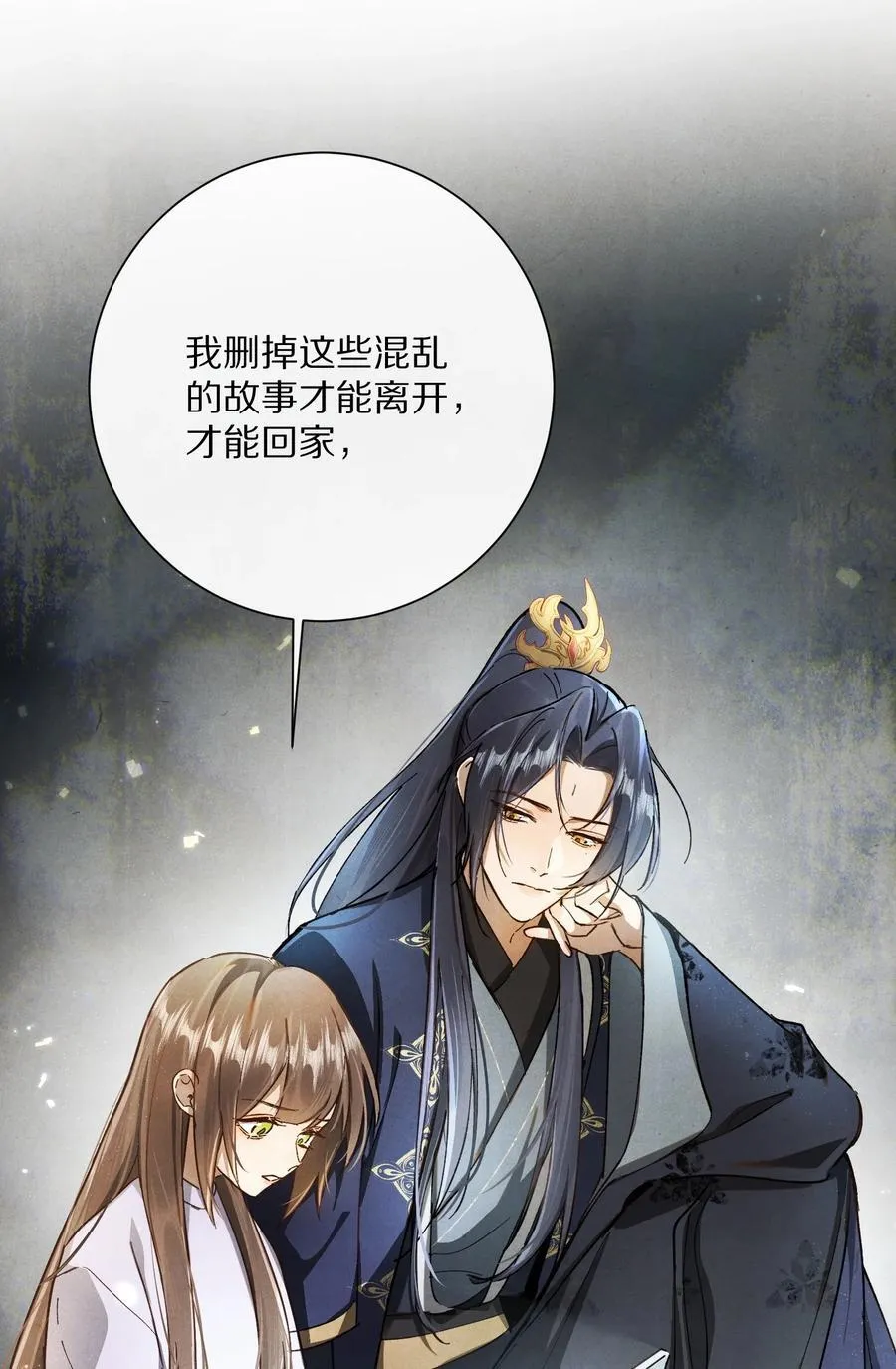 059 放弃吗？25