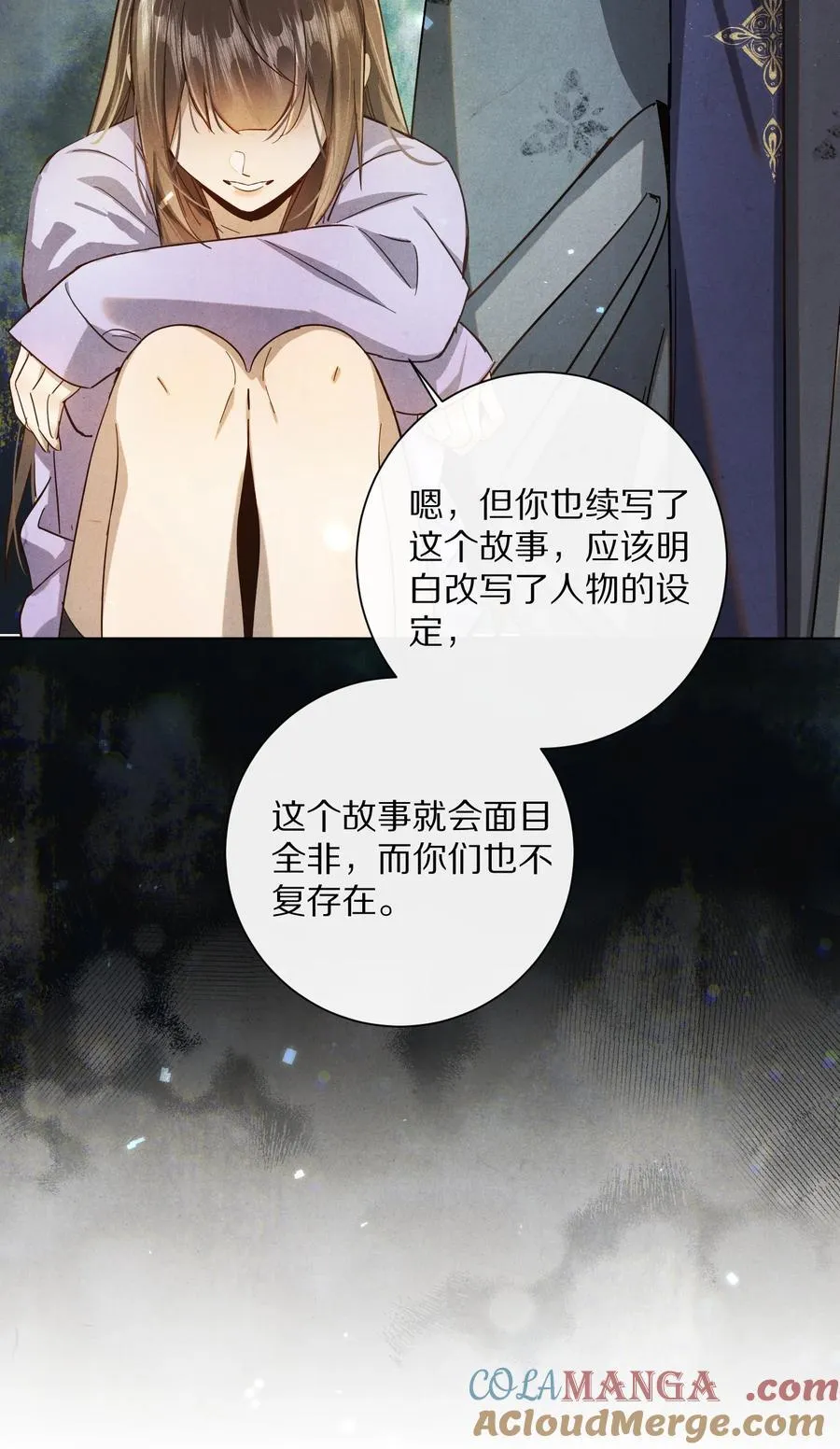 058 小余，很爱这个故事啊30