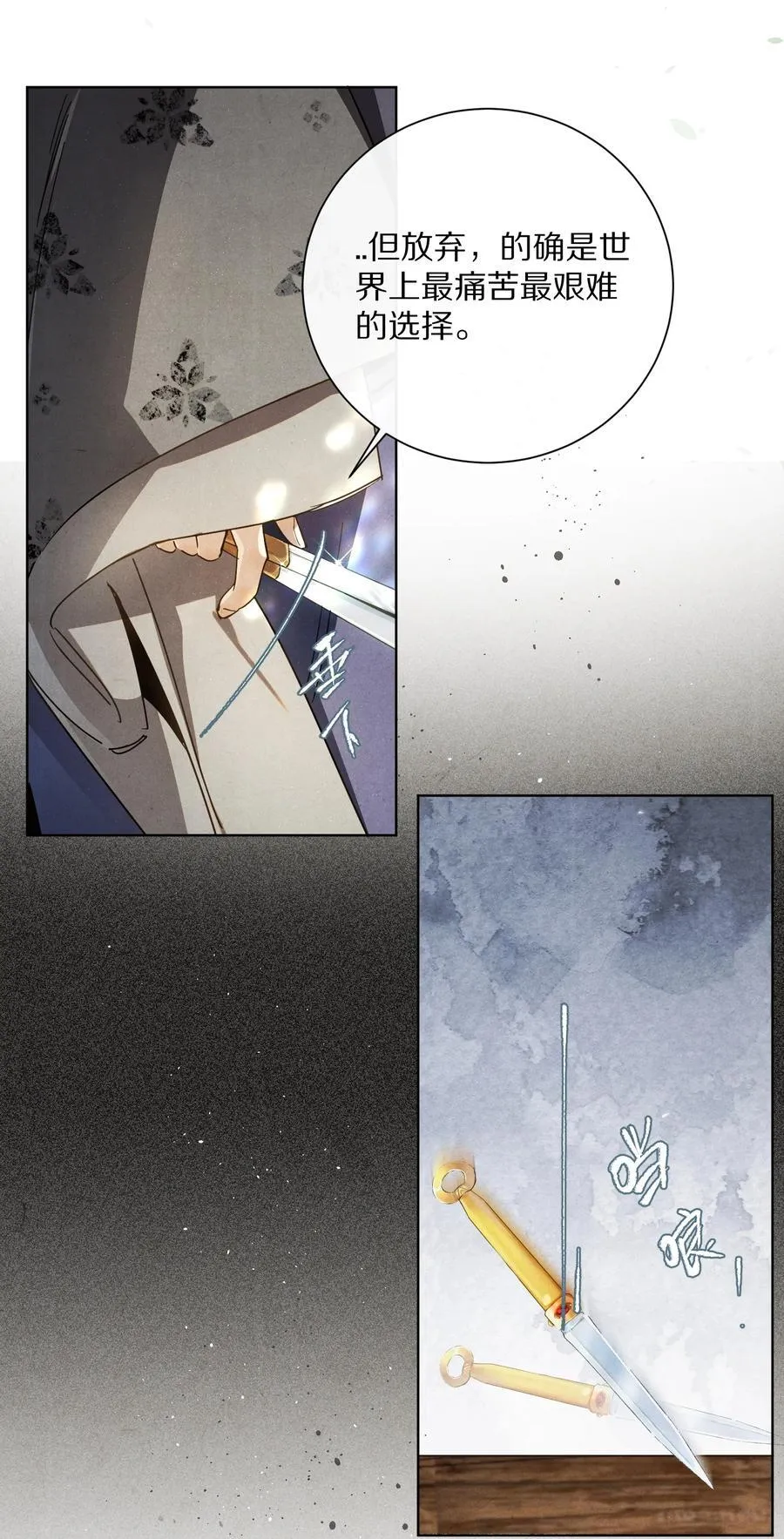 058 小余，很爱这个故事啊3
