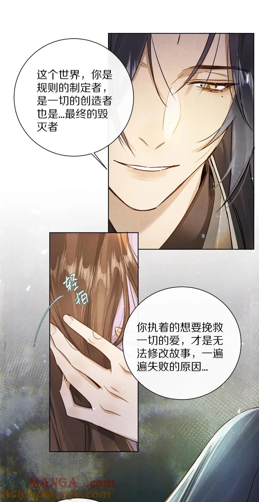 058 小余，很爱这个故事啊36