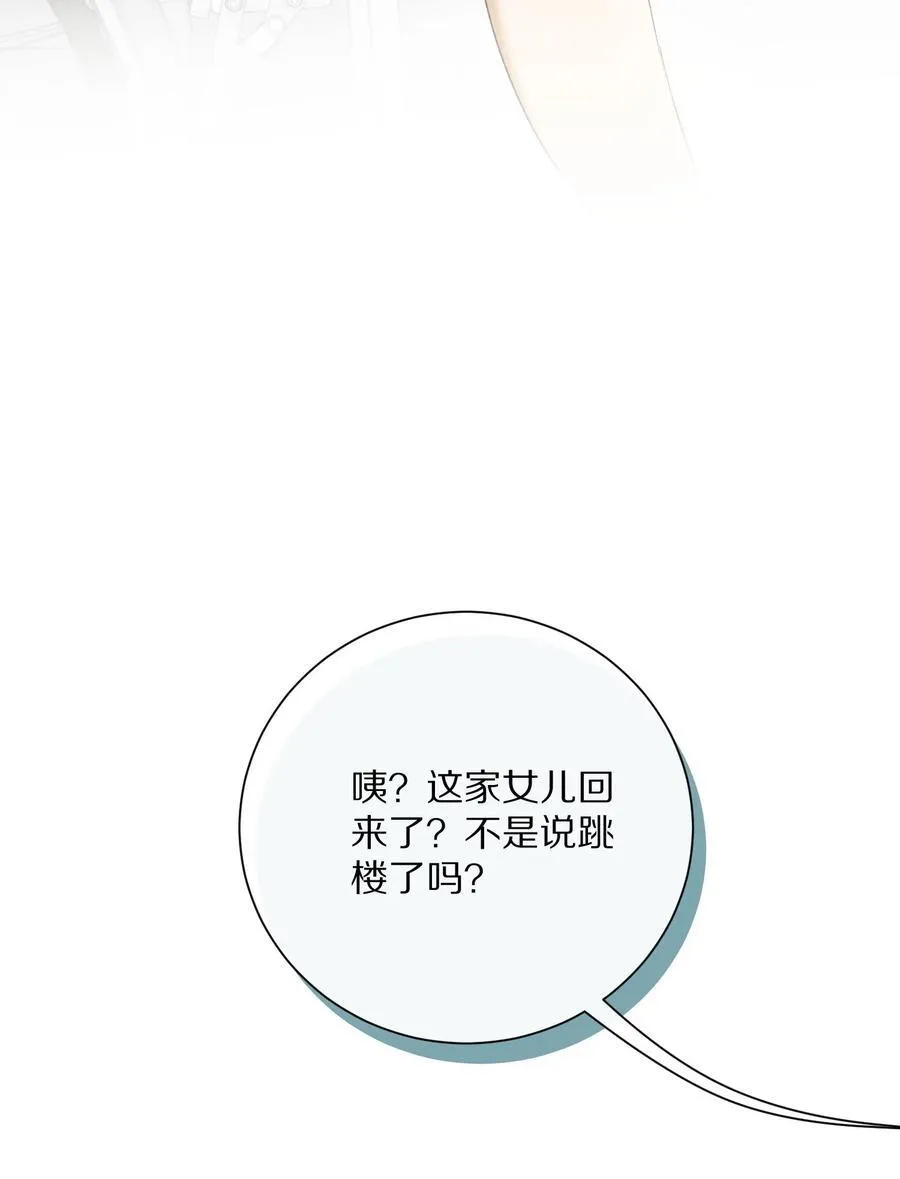061 不是梦13